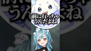 ちょまモノマネに洗脳されそうになる白波らむねwww【ぶいすぽ／切り抜き】#ぶいすぽ #ぶいすぽっ #切り抜き #白波らむね #ヘンディー #かみと