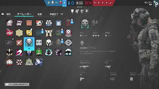 レインボーシックスシージ