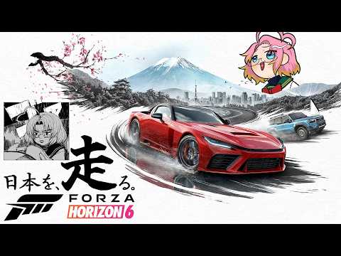 【Forza Horizon 6】日本を、走る。 05【ドライブ雑談】