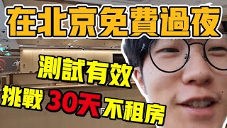 [問卦] 溫泉、健身中心、三溫暖都不敢去的卦？