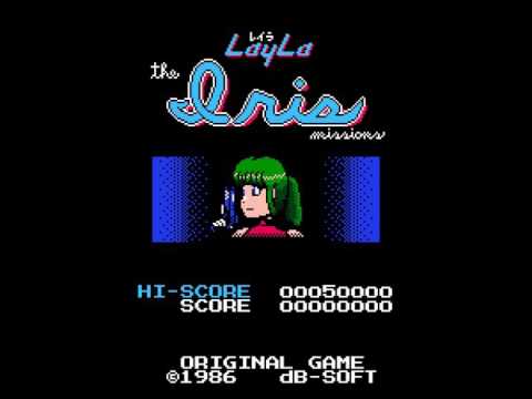 Layla: The Iris Missions OST (2/2)