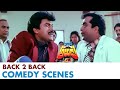 Rowdy Alludu Movie Comedy ScenesBack 2 Back Chiranjeevi K Raghavendra Rao