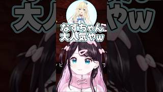 ゾンビピグリンから冤罪をかけられるなずぴ 【花芽なずな/小雀とと/一ノ瀬うるは/兎咲ミミ/橘ひなの/英リサ/藍沢エマ/夢野あかり/銀城サイネ/龍巻ちせ/ぶいすぽっ!/切り抜き/マイクラ】