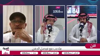 العمري: جماهير الأهلي تحولت من التشجيع إلى مرحلة العشق