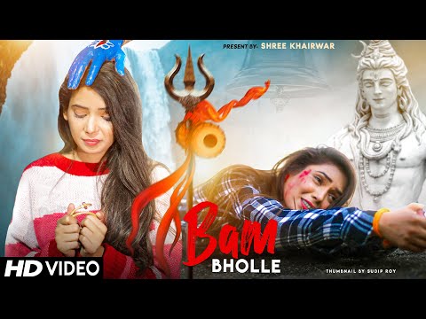 Bam Bholle - Laxmii | Maha Shivratri Special Video | Viruss | Tribute To Lord Shiva |Shree Khairwar