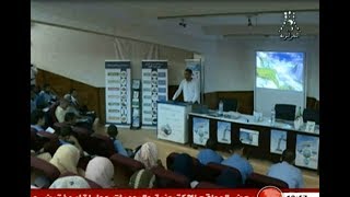 تغطية التلفزيون الجزائري لليوم الاعلامي والتحسيسي المنظم من طرف وكالة الحوض الهيدروغرافي للصحراء ورقلة 19/11/2017