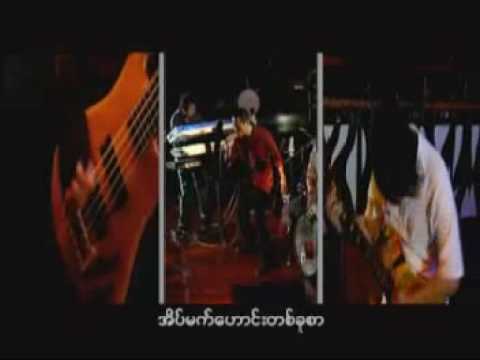 lay phyu-thar kheh oo_Lay Phyu - Htar Kae Own.mp4