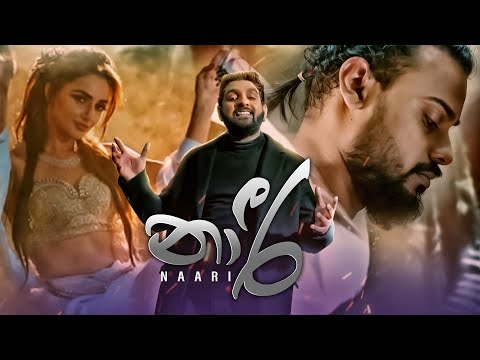 Naari | නාරී | Charith Manawadu Ft Kaizer Kaiz | Aryans Music