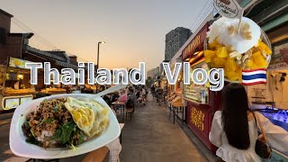 【Vlog】人生初海外ひとり旅まったり楽しむ最終日【バンコク】#3