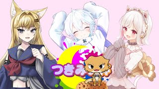 【#スプラ3】#つきみぃ杯 大会本番！