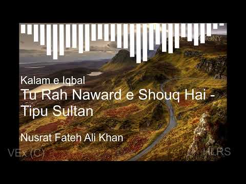 Tu Rah Naward e Shouq Hai | Nusrat Fateh Ali Khan | Kalam e Iqbal | Urdu | Vocals Only