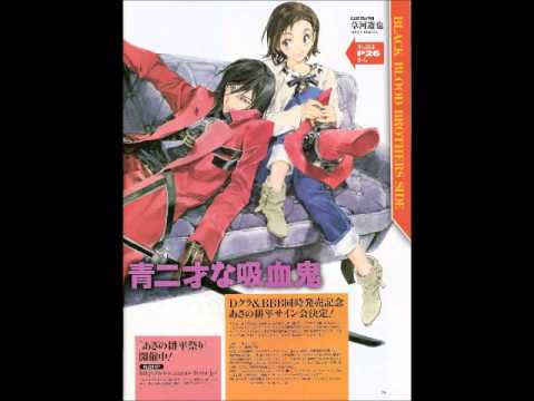 Nagai Ichi Nichi - Black Blood Brothers
