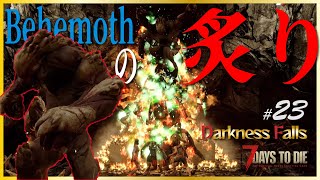 【α20 7days to die Darkness Falls #23】芋チキンなフェラルホード！　何もしなけりゃやられない！？　戦うばかりがフェラルじゃない！！
