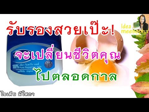 นิ้วอาการกลาก เล็บ UB โรคสะเก็ดเงิน