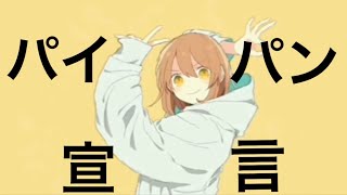 森 の くま さん 替え歌 下 ネタ Watch Hd Mp4 Videos Download Free