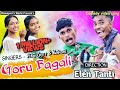 GORU BAGALI BISWAJEET Ft TEMA DHELI DHONGRA CHENGI NEW SADRI COMEDY VIDEO SONG
