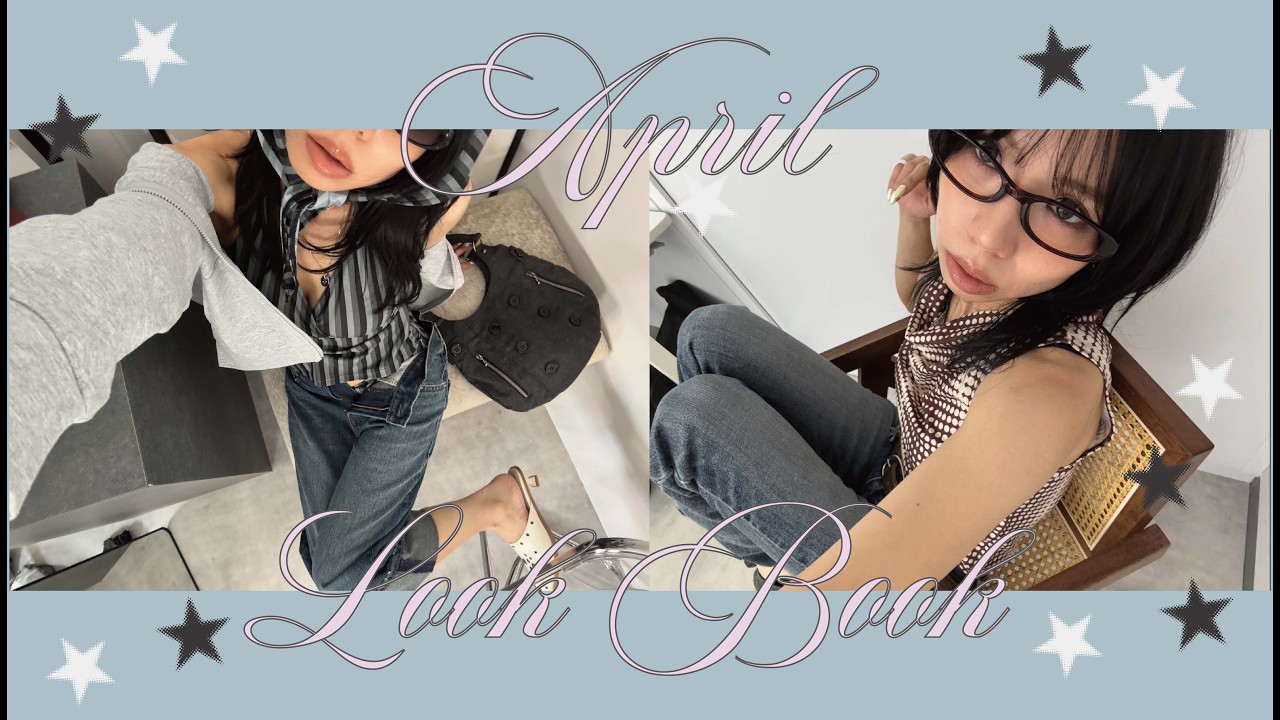 4月look book🌸