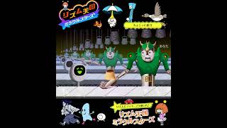#shorts （（ぜんぶろぼっとっぽい！？！）？？）？？【リズム天国 ミラクルスターズ】 #Shorts SP版