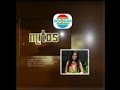 MITOS Indosiar Episode 14