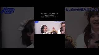 このライブの裏側シリーズ好きすぎる😊みきちゃん喜怒哀楽わかりやすくて好き😊@純嶺 みき（すみれみき） #すみれみき ちゃん#iLife#