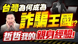 Re: [新聞] 台灣銀行「1新制」上路！一片哀嚎帳戶被