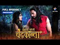 FULL EPISODE 7 Mushkil Mein Chandrakanta Prem Ya Paheli Chandrakanta Starbharat