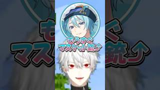 ローレンの真似をする渚トラウトに爆笑する葛葉www【葛葉 / 渚トラウト / ローレン / にじさんじ切り抜き】#にじマイクラ占領戦