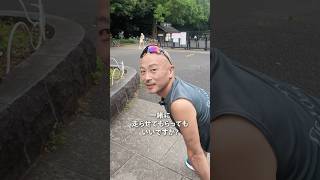 〇〇だけで90kgから60kg！元引きこもりだった男に人生激変の秘密を聞いてみたら #ランニング #運動 #健康 #ランニング #ダイエット