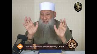 صورة انتبه قبل الرحيل | قصة توبة ماعز الأسلمي والغامدية من الزنا | للشيخ الحويني