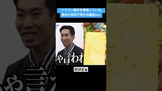【令和の虎】この26歳やばすぎるwww #令和の虎