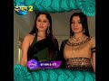 Basera बसेरा New Promo