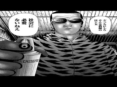 【異世界漫画】外道の烙印 1~8【漫画アクション】
