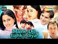Maine Dil Tujhko Diya Full Movie Superhit Romantic Action Drama Sohail Khan Sameera Reddy