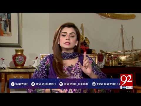 98at8 08-06-2017 - 92NewsHDPlus