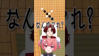 あかりんの五目並べRTA【ぶいすぽ/切り抜き】#shorts #夢野あかり #vtuber #ニチアサ