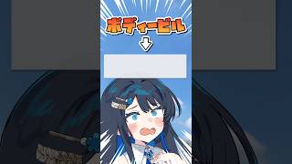 97日目、こんな言葉でも青春に変わる!?【双葉湊音 #毎日投稿 #バズれ 】#共感 #エンタメ #ai #aivoice #YouTubeShorts #ショート動画 #面白い #恋愛 #懐かしい