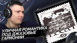 Медиа рецензия