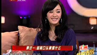 超级访问：冯绍峰承认喜欢杨幂 曾经追求被拒 video