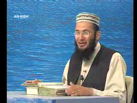 Sout ul Quran - 029 An-Nisa 136 to 159