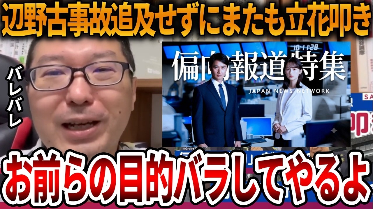 YouTubeサムネイル
