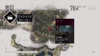 デイズゴーン