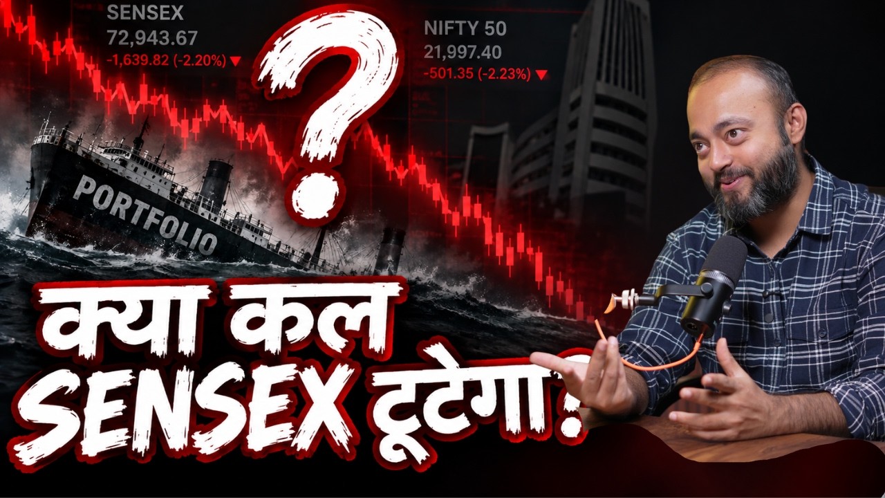 FOMC Rate Hike: Kya सच में Nifty गिरेगा?
