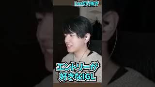 【質問】JUNiORって現役時代どんな選手だったんや？【Laz/切り抜き】【2025/02/11】#Shorts