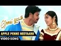 Apple Penne Neeyaaro Video Song Roja Kootam Tamil Movie Srikanth Bhumika Chawla Bharathwaj