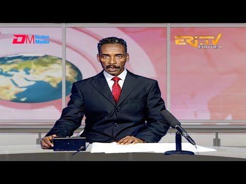 News in Tigre for July 12, 2020 - ERi-TV, Eritrea