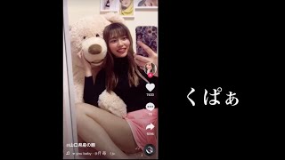 親に怒られる開脚。