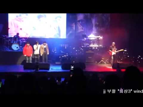 정동하 양정모 손진영 부활 콘서트 에서.. -   마지막 콘서트 부른거올린다