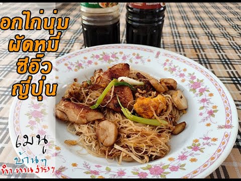 คลิกเพื่อดูคลิปวิดีโอ