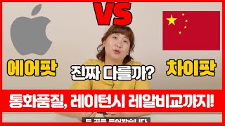QCY T2 (해외쇼핑)_동영상_이미지