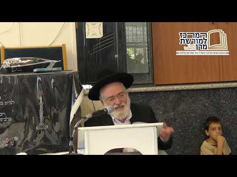הרב אברהם בן חיים בשיעור לתשעה באב תשפ"ו